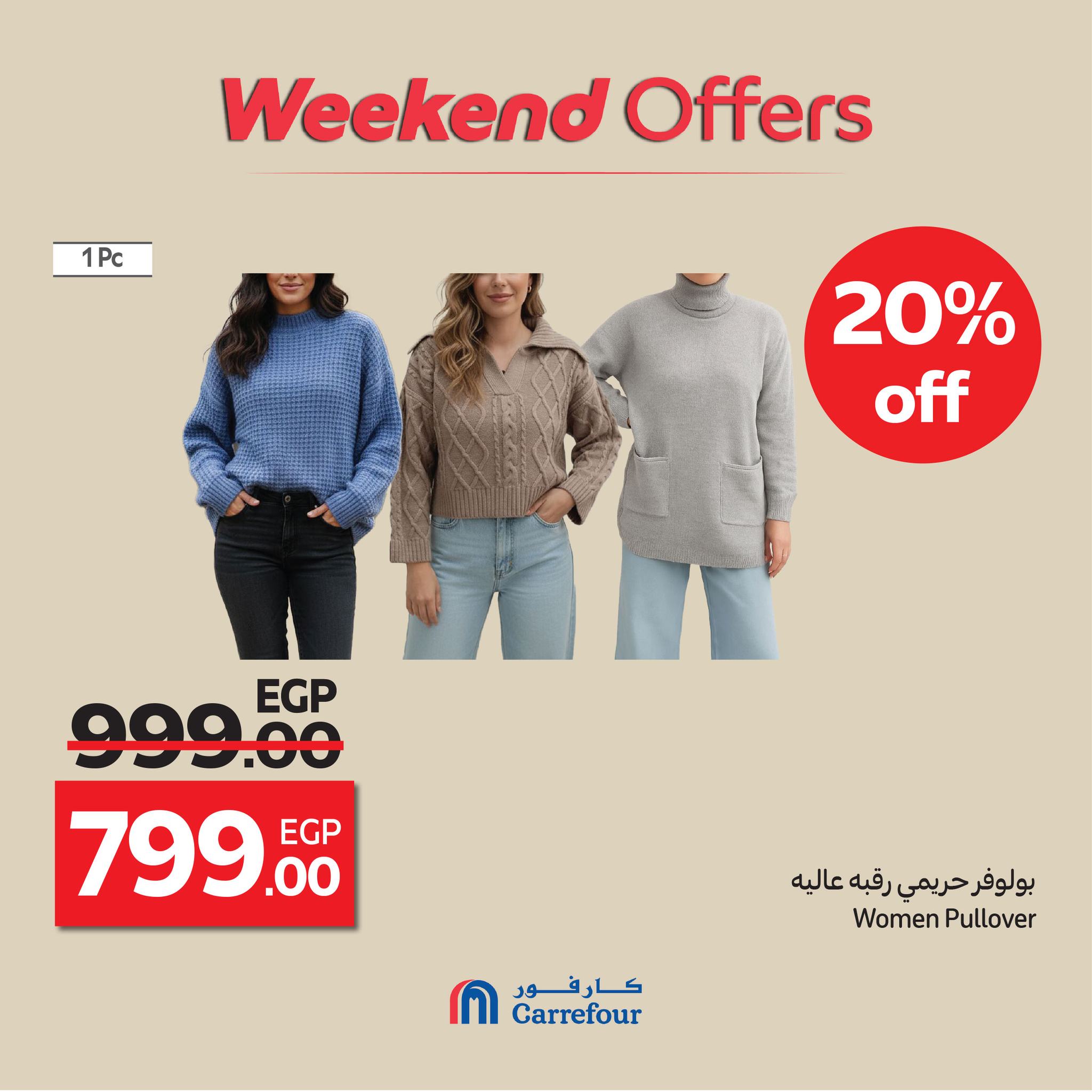 carrefour offers from 15oct to 4oct 2025 عروض كارفور من 15 أكتوبر حتى 4 أكتوبر 2025 صفحة رقم 24